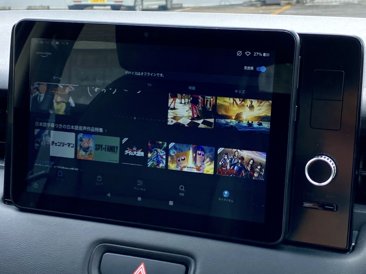 新型ヴェゼルの車内で映像配信サービスを楽しむ方法を紹介！