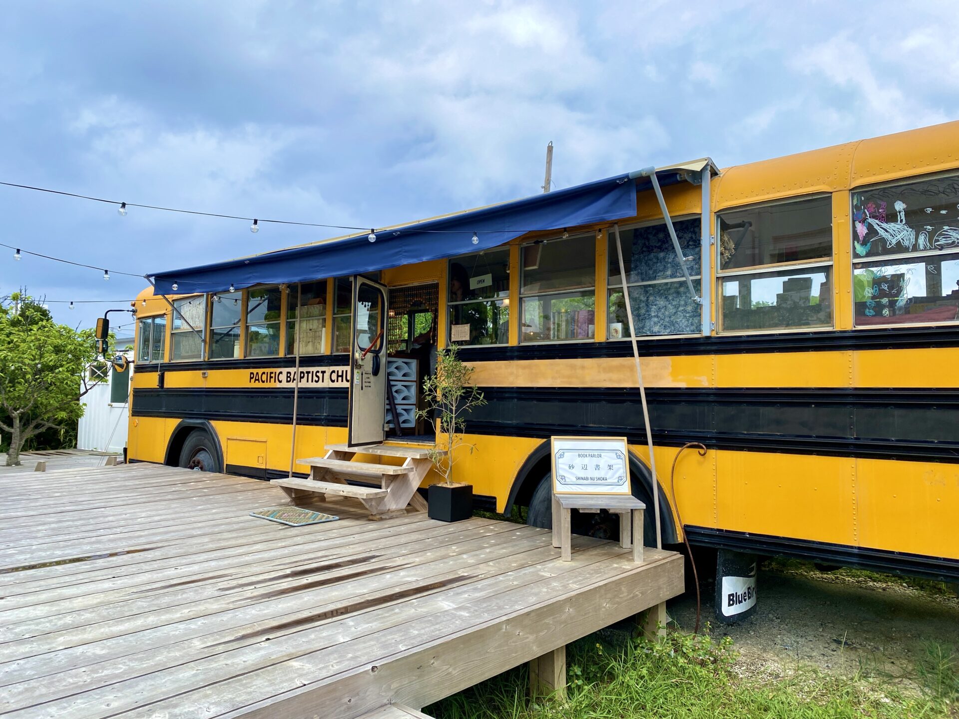 北谷町「ブックパーラー砂辺書架」黄色いバスの古書店。子どもと一緒に訪れてほしい素敵な空間
